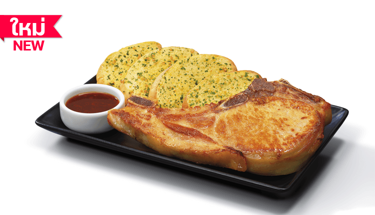 Pork Chop Steak with Garlic Bread